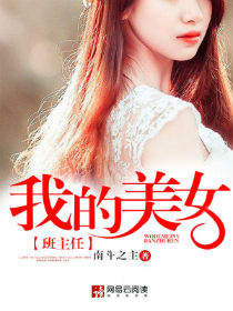 �ҵ���Ů������