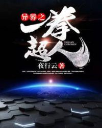 ���֮һȭ����