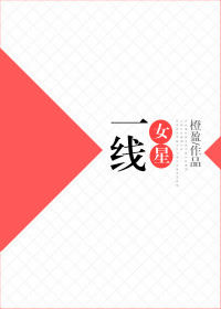 һ��Ů��[��]