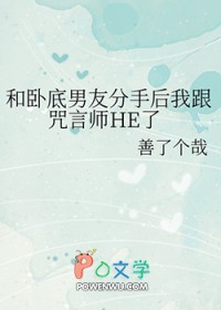 [����] ���Ե��ѷ��ֺ��Ҹ�����ʦHE��