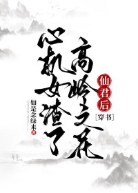 �Ļ�Ů���˸���֮���ɾ���[����]