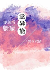 ��Խ��������Ӯ[���]