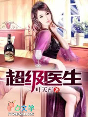 ����ҽ��