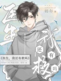 ҽ�����һ��о���