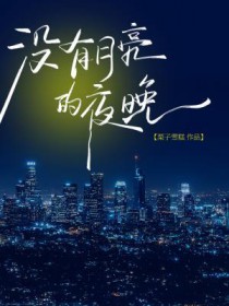 û��������ҹ��