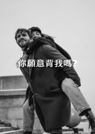 ��Ը�ⱳ����?