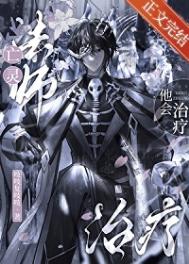 ���鷨ʦ��������