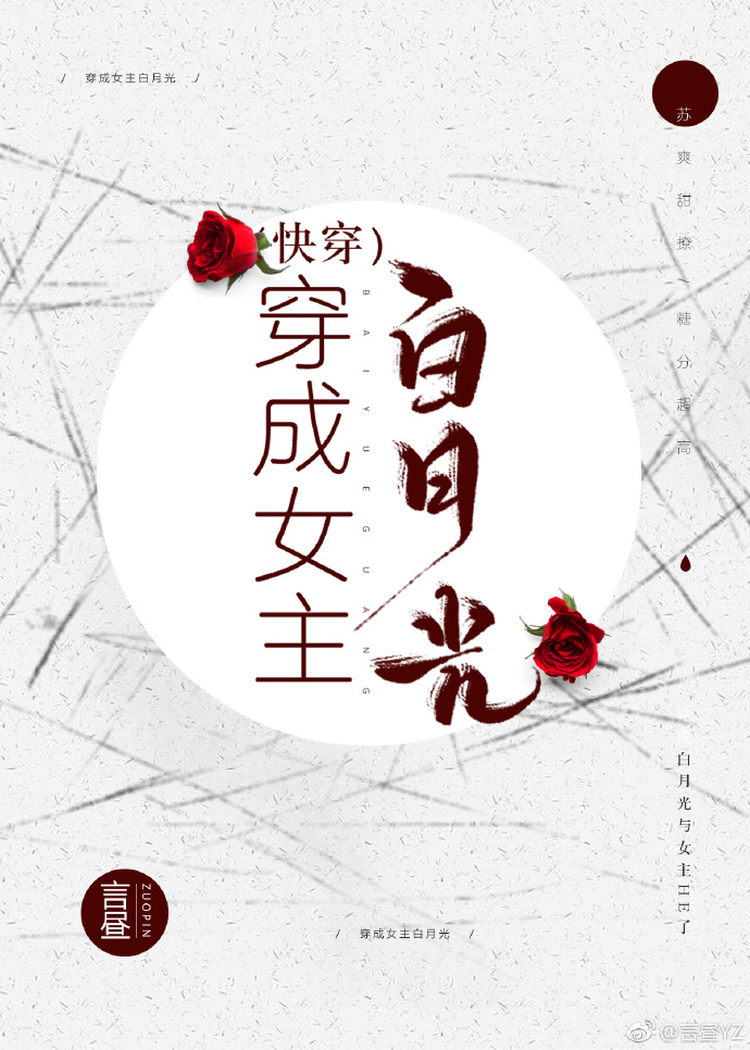 ����Ů�����¹⣨�촩��