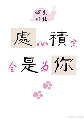 ���Ļ��ǣ�ȫ��Ϊ��