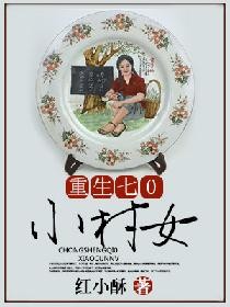 ��������С��Ů