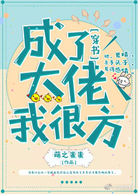 ���˴����Һܷ�[����]