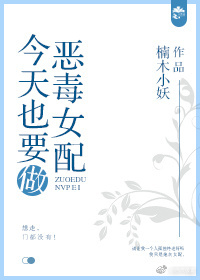 ����ҲҪ����Ů��