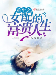 ����֮Ů��ĸ�������/��������֮�����ν���