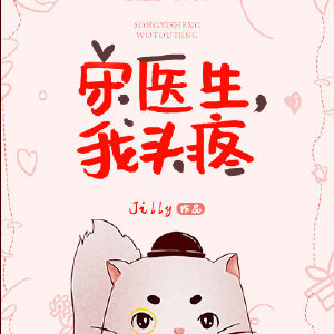 ��ҽ������ͷ��