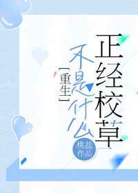 ����ʲô����У��[����]