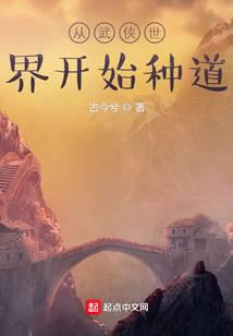 ���������翪ʼ�ֵ�