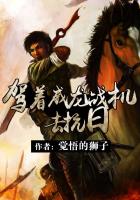 ��������ս��ȥ����