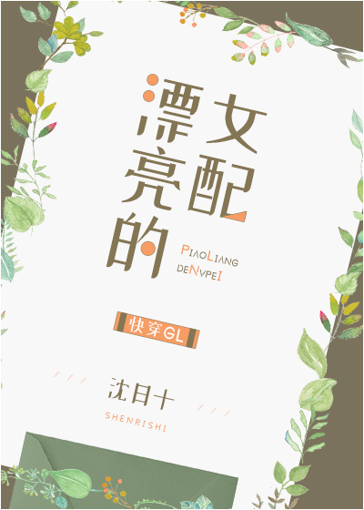 Ư����Ů��GL