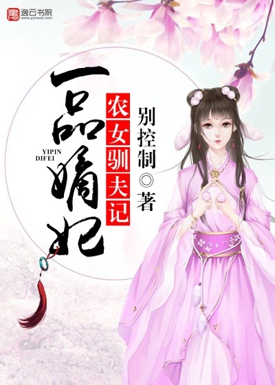 һƷ������ũŮѱ���