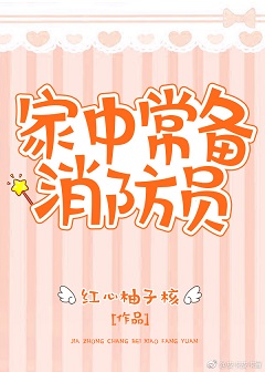 ���г�������Ա