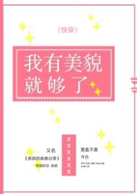 ������ò�͹���[�촩]/ϵͳ�������ճ�