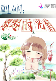 �����ռ䣺����ʱ����