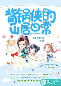 ��������ɽ���ճ�