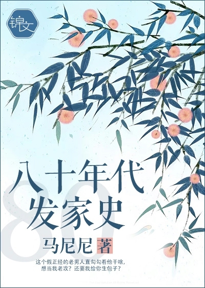 ��ʮ�������ʷ