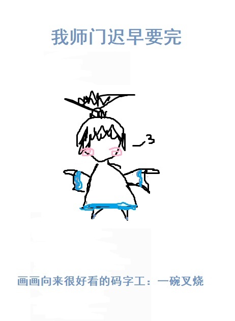 ��ʦ�ų���Ҫ��