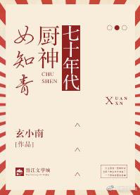 ��ʮ�������Ů֪��