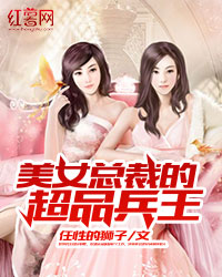 ��Ů�ܲõĳ�Ʒ����