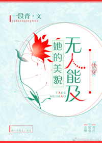 ������ò�����ܼ�[�촩]