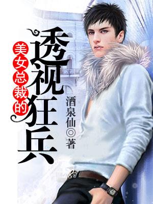 ��Ů�ܲõ�͸�ӿ��