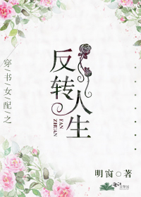 ����Ů��֮��ת����