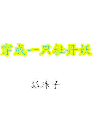 ����һֻĵ����