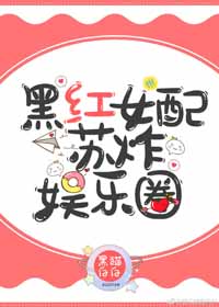 �ں�Ů����ը����Ȧ