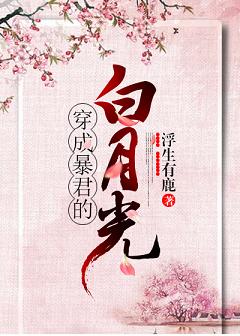 ���ɱ����İ��¹⣨���飩