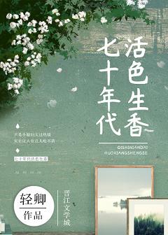 ��ʮ�����ɫ����