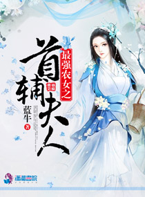 ��ǿũŮ֮�׸�����