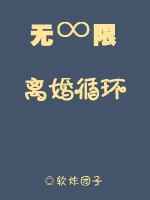 �������ѭ��