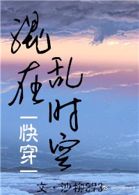 ������ʱ�գ��촩��