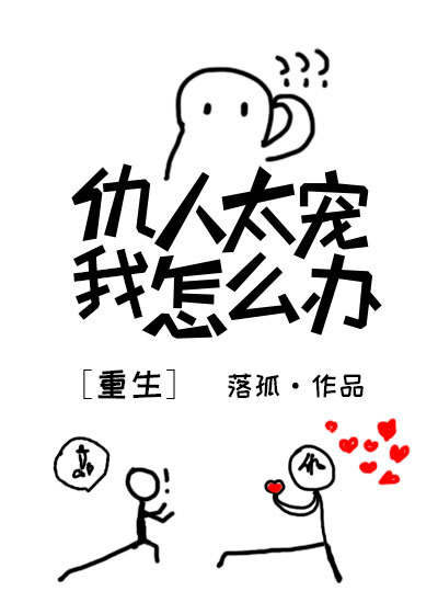 ����̫������ô��[����]