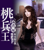 ����͸�ӱ���