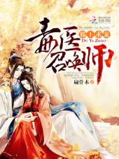 а����裺��ҽ�ٻ�ʦ