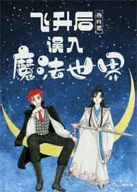 ����������ħ������ ���+����