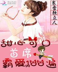 ���Ŀɿڣ���ϯ�԰�100��