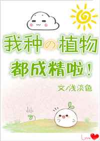 ���ֵ�ֲ�ﶼ�ɾ���!