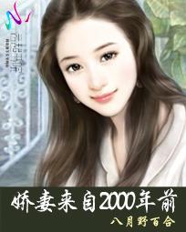 �����ܲã���������2000��ǰ