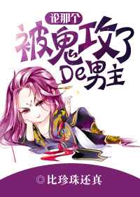 ���Ǹ��������˵�����!