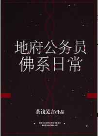 �ظ�����Ա��ϵ�ճ� ���+����